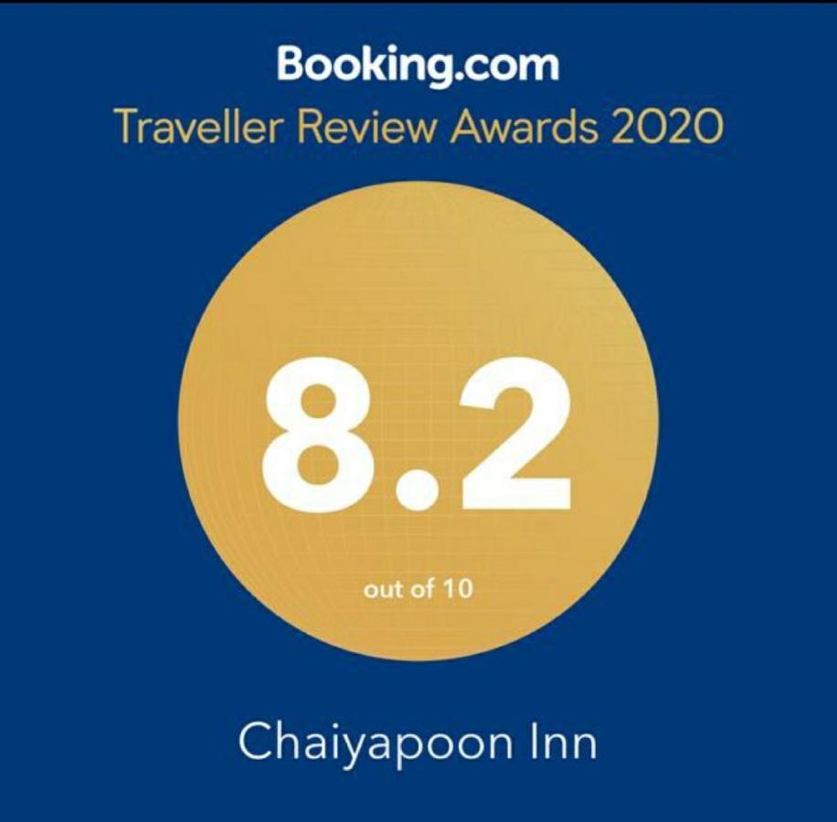 Chaiyapoon Inn Pattaya Eksteriør bilde